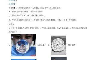 2023年重庆市中考物理 试题-【免费下载】