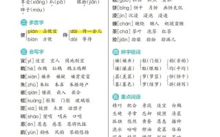 五语文期末-【免费下载-高清无水印】【语文电子版可打印】