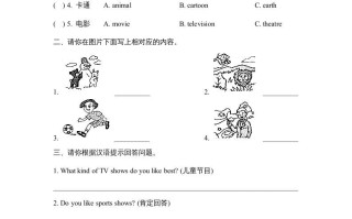 五年级英语册Unit5_Lesson1课时训练-【免费下载-高清无水印】【英语电子版可打印】