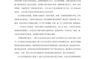 2021-2022学年北京市朝阳区高三学期期末语文试卷及答案-【免费下载-高清无水印】【语文电子版可打印】