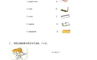 三年级英语册单元测试Unit1无答案-【免费下载-高清无水印】【英语电子版可打印】