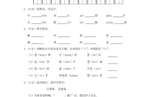2023-2024学年广东省广州市海珠区江南片区小学三年级学期语文期中试题及答案-【免费下载-高清无水印】【语文电子版可打印】