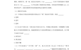 2023-2024学年湖北省武汉市江汉区四年级学期期末语文真题及 答案-【免费下载】