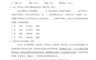 20 22年辽宁省盘锦市中考语文真题及答案-【免费下载】