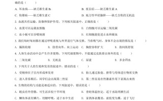 2022年甘肃省平凉市中考生物 真题-【免费下载】
