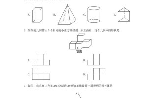 2019-2020学年七年级册数学第四章检测试卷及答案人教版-【免费下载-高清无水印】【数学电子版可打印】