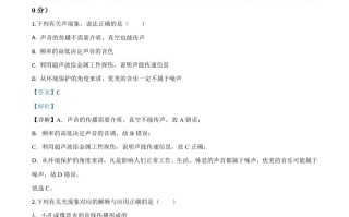 2020 年湖北省孝感市中考物理试题-【免费下载】