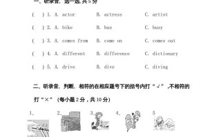 六年级英语册浙江绍兴期末卷-【免费下载-高清无水印】【英语电子版可打印】