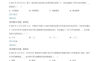 2022年湖南省株洲市中考道德与法治真 题-【免费下载】