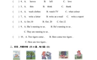 五年级英语册期末测试卷3-【免费下载-高清无水印】【英语电子版可打印】