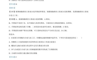 20 21年高考生物试卷-【免费下载】