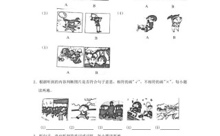 2023-2024学年山东省青岛市市南区四年级学期期末英语真题及答案-【免费下载】