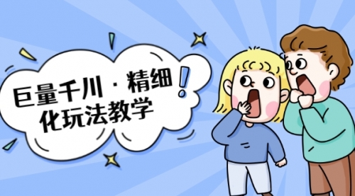 WPS2019邮政内部专业定制版,无广告，无会员，马上失效，赶紧收藏