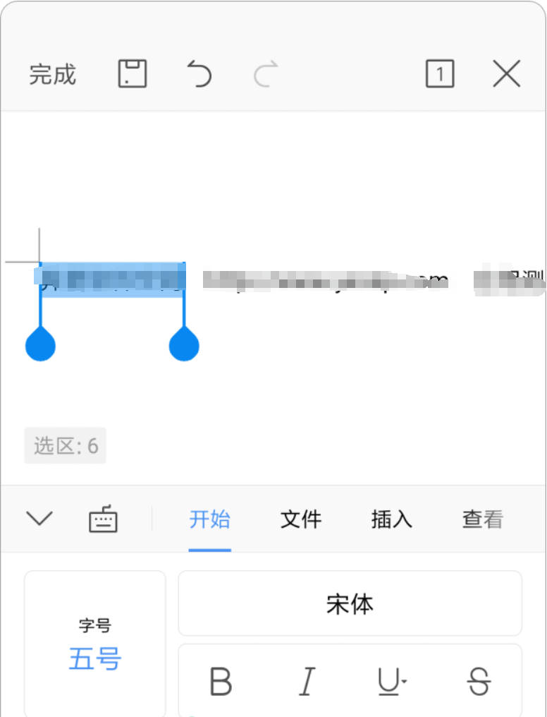 WPS Office v18.17 for Android Google Play 直装付费高级会员版 + v13.17 国内版及密匙 — Google Play 最佳应用，您的办公好助手！