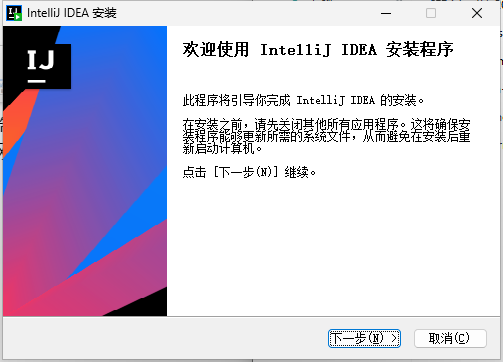 IntelliJ IDEA 2024破解版安装教程,永久激活使用,亲测可用,付下载链接-第1张图片-学聪网-学习资源分享之家 IntelliJ IDEA 2024破解版安装教程,永久激活使用,亲测可用,付下载链接-第1张图片-学聪网-学习资源分享之家