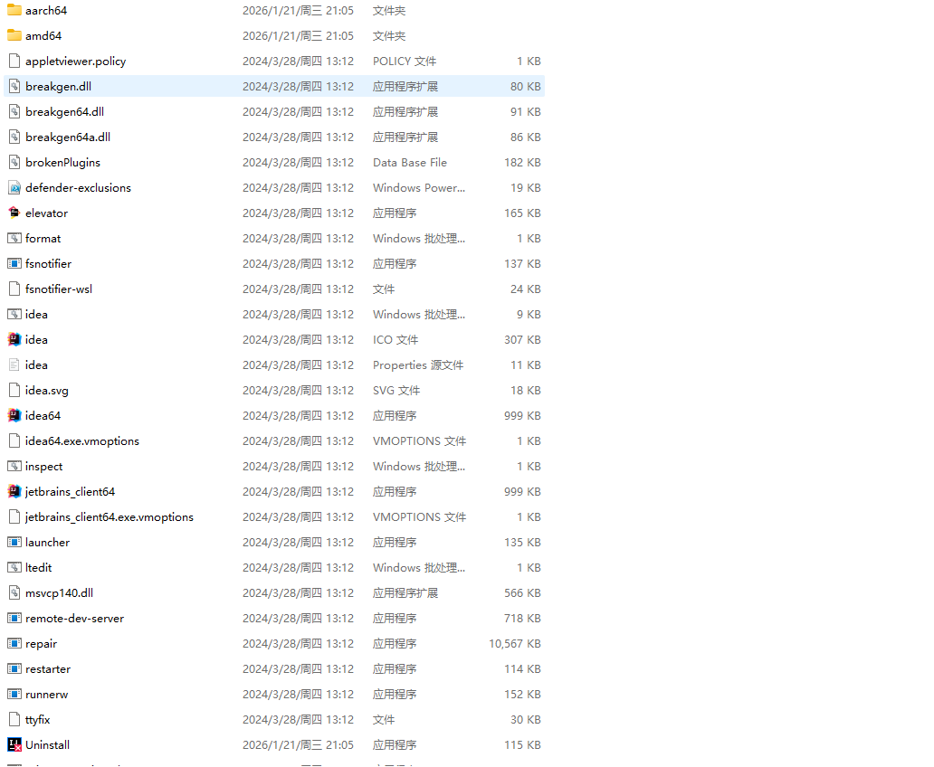 IntelliJ IDEA 2024破解版安装教程,永久激活使用,亲测可用,付下载链接-第3张图片-学聪网-学习资源分享之家 IntelliJ IDEA 2024破解版安装教程,永久激活使用,亲测可用,付下载链接-第3张图片-学聪网-学习资源分享之家